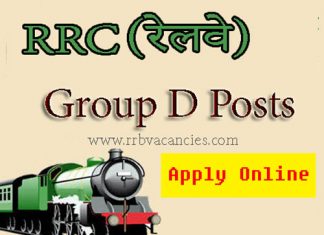 Railway Group D Vacancy