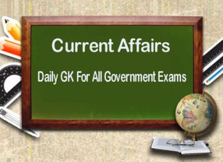 Daily GK For All Government Exams