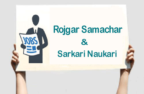 Rojgar Samachar & Sarkari Naukri Updates
