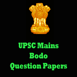 UPSC Mains Bodo Question Papers