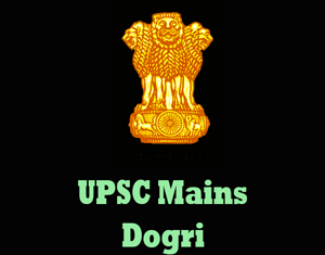 UPSC Mains Dogri Question Papers