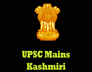 UPSC Mains Kashmiri Question Papers