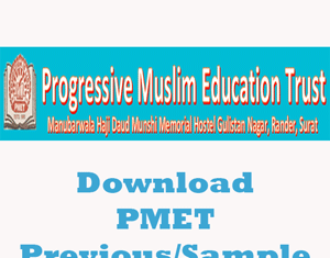 PMET Question Papers